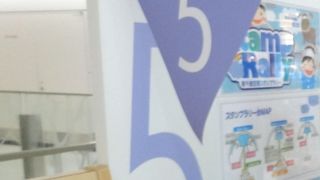 スタンプラリーで楽しめる