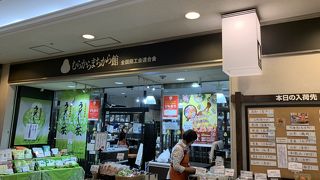 いろんな物が置いてあって良いね