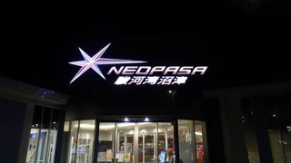 景色が良くトイレもきれい （NEOPASA駿河湾沼津 下り）