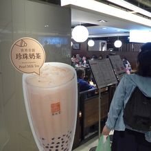 新光三越地下二階のお店外観