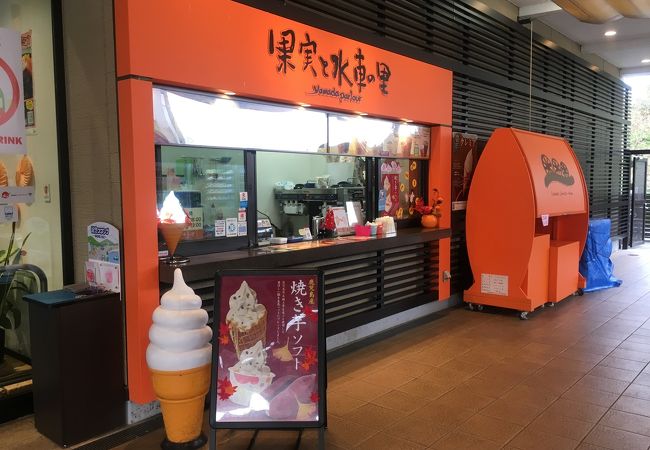 山田サービスエリア上り線にあるソフトクリーム屋さん！焼き芋ソフト美味！