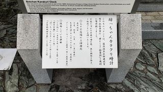 1時間ごとに上演。土日祝は30分ごと