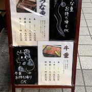 大街道にあるお店の支店。店頭販売の焼きおにぎりも◯