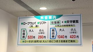 行きはリフト、帰りはゴンドラがおすすめ