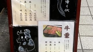 大街道にあるお店の支店。店頭販売の焼きおにぎりも◯