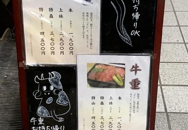 大街道にあるお店の支店。店頭販売の焼きおにぎりも◯