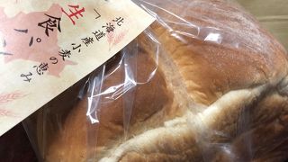 ルビアンの生食パン ♪