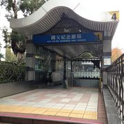 地下鉄の駅