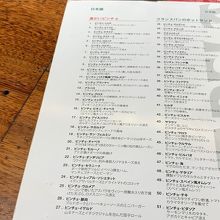 日本語メニューあり！