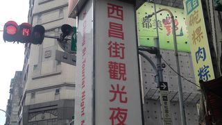 地元感