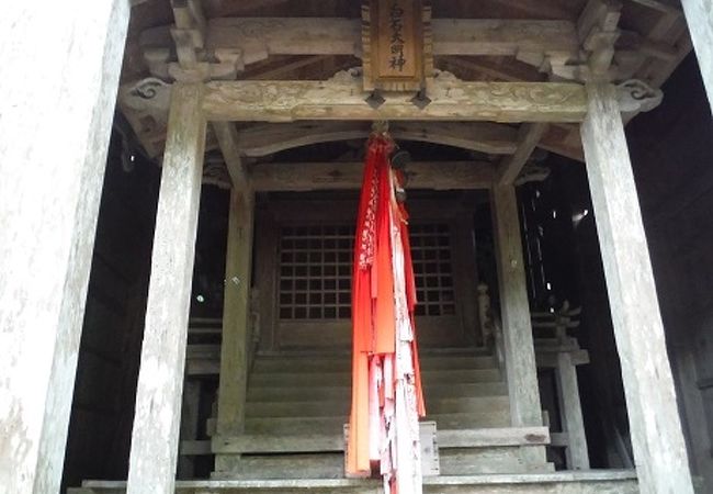 若狭彦神社の元宮