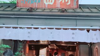 おつけものを買いに