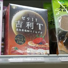 変な日本語の商品ばかりあります