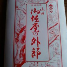 パッケージも素敵です。