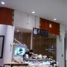店内の様子です。