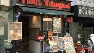 ハンバーガーのランチセット