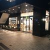 鶴見駅にほど近い場所にある