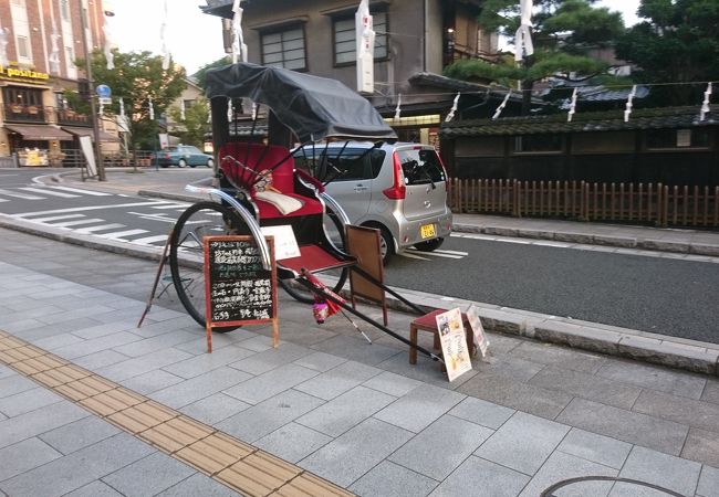 人力車の会社が２つあります。