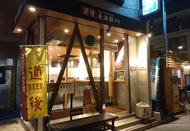 ビールだけ飲みには最高。嫌いでない。