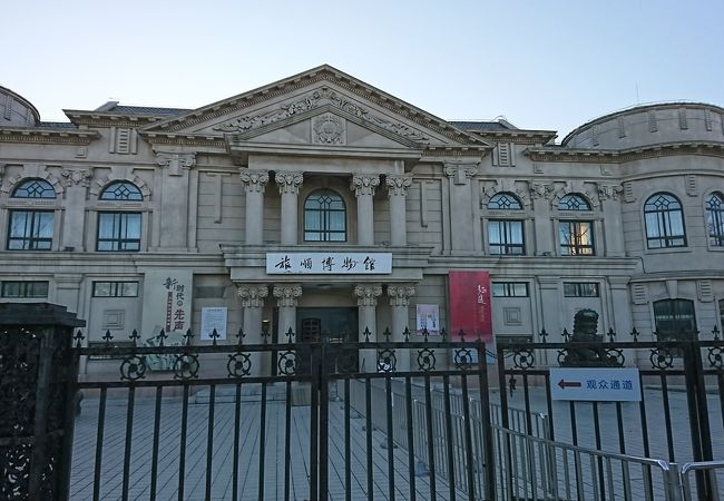 旅順博物館