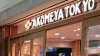 大宮駅中央改札口近くに