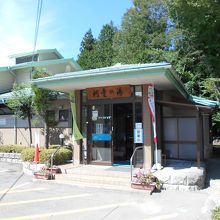 湯川温泉河童の湯