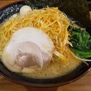 横浜家系ラーメンのチェーンでねぎラーメン