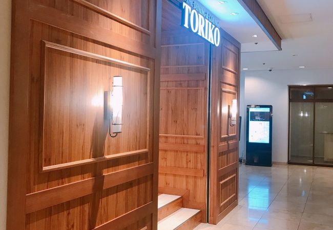 Fine Dining Lounge Toriko クチコミ アクセス 営業時間 神戸 フォートラベル Fine Dining Lounge Toriko クチコミ アクセス 営業時間 神戸 フォートラベル