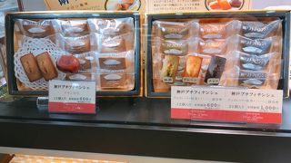 神戸阪急新館5階「ひょうごふるさと館」