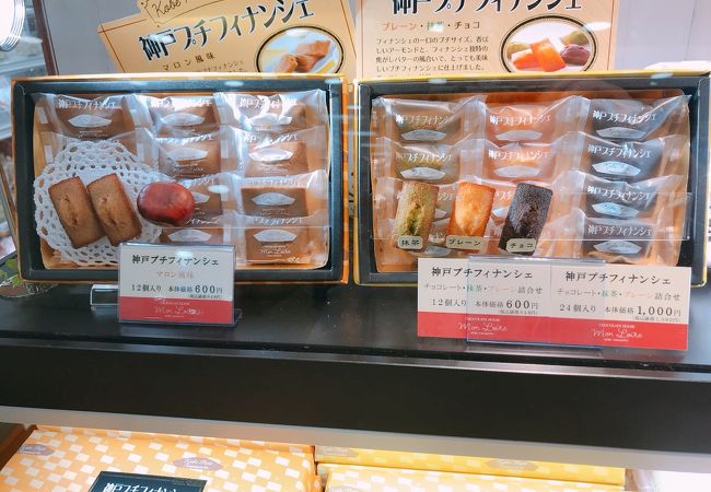 ひょうごふるさと館 クチコミ アクセス 営業時間 神戸 フォートラベル