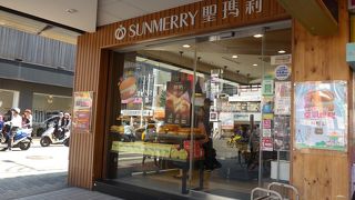 台北土産のパイナップルケーキをはじめ美味しい焼き立ての数多くの種類のパンを販売しています!!