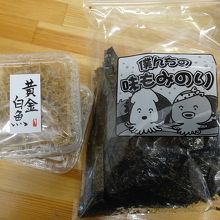 海産物系の商品も多い