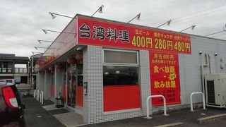 派手な看板の台湾料理屋