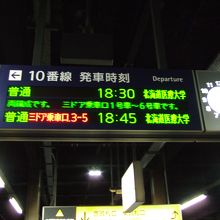 並ぶ前に乗車口の番号は要確認です