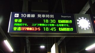 札幌発１８時４５分と１９時３０分は３両編成