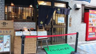 鰻を食べるには良心的な価格設定