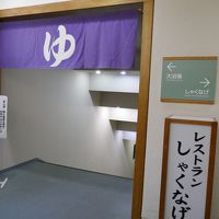 タオルは各自部屋から持参する