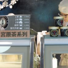 今日も混んでます