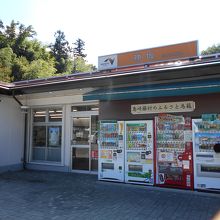 神坂パーキングエリア