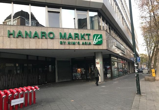 デュッセルドルフでは一番大きな日本食材スーパーではないでしょうか