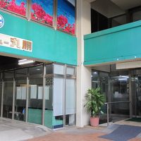 古いのは一目瞭然…