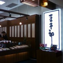 店内の様子です。