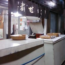 お店のそばです。