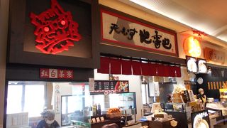 養老サービスエリア下り線の天むす