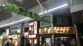 川崎はいい、銀座街入口の天龍で一杯