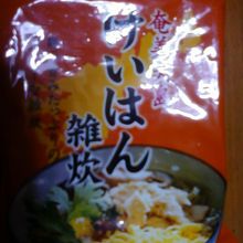 ひとつ３５０円です。