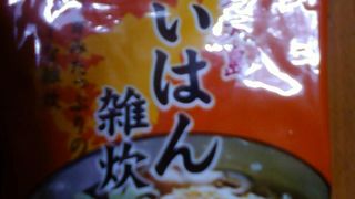 素敵なコンセプトのお店です。