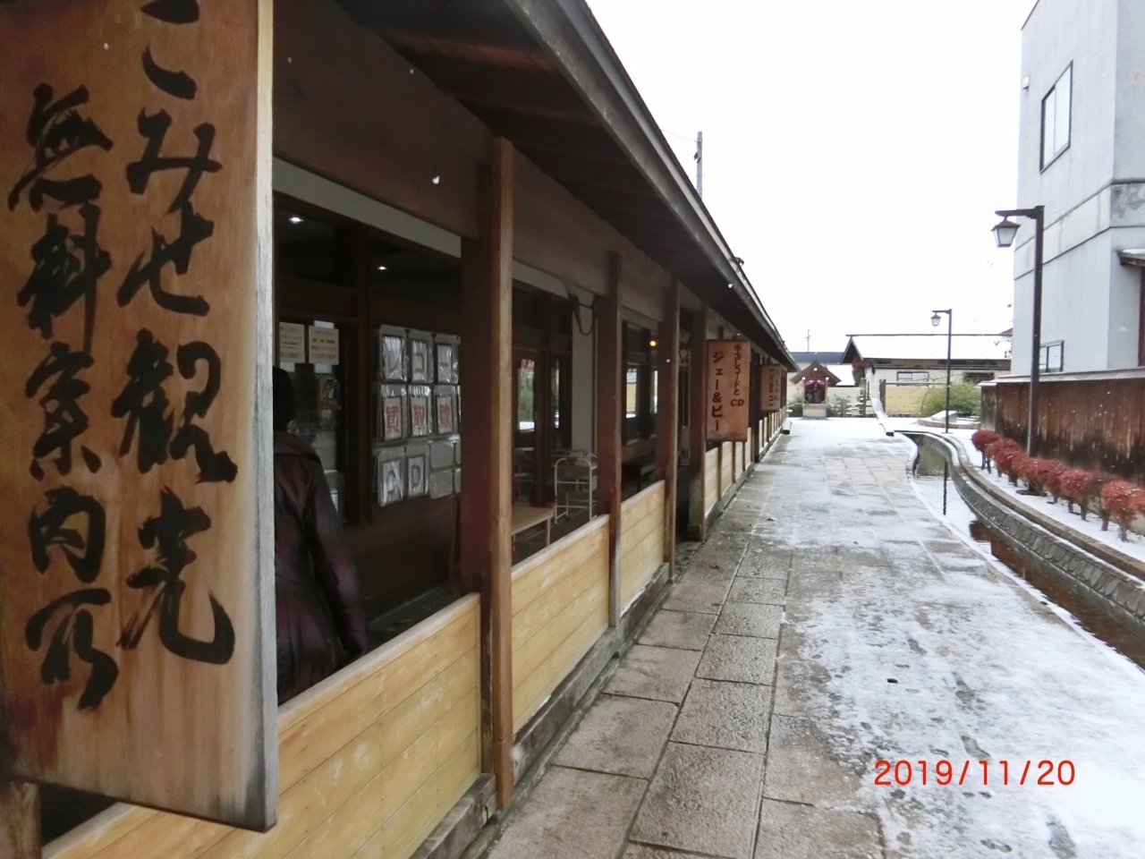 中町こみせ通りの面白い建屋に幾つかある飲食店の一つ