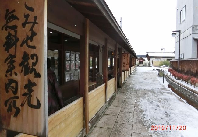 中町こみせ通りの面白い建屋に幾つかある飲食店の一つ