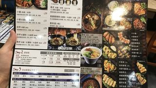 雲桂香米線専門店